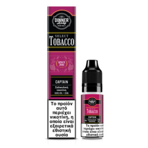Dinner Lady Select Tobacco Bar Salts Captain 10ml 10mg