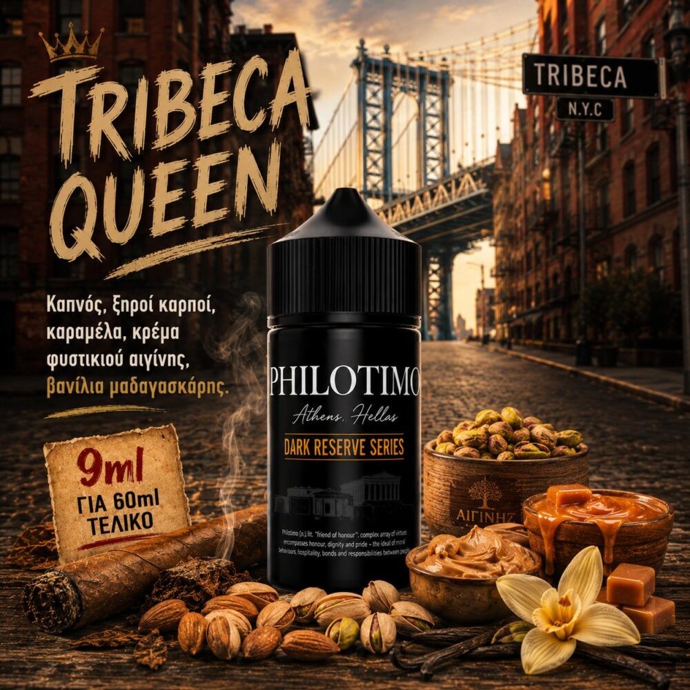 Philotimo Dark Reserve Tribeca Queen 9ml/60ml FS