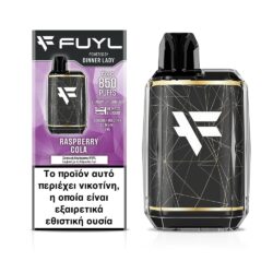 FUYL Βατόμουρο Cola Starter Kit 2ml 20mg