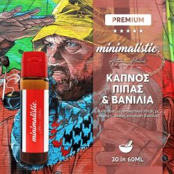 Minimalistic Καπνός Πίπας & Βανίλια 30/60ml Flavor Shot
