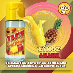 Taste Capsule Χυμός Ανανά 15/30ml Flavor Shot