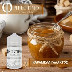 Philotimo Καραμέλα Γάλακτος 30/60ml Flavor Shot