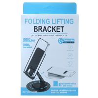 Επιτραπέζια Βάση Κινητού