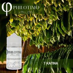 Philotimo 7 Καπνά 30ml/60ml Flavor Shot