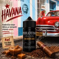 Philotimo Dark Reserve Havana 4ml/60ml FS