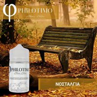 Philotimo Hypermix Ultra Νοσταλγία 6ml/60ml FS