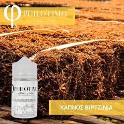 Philotimo Καπνός Βιρτζίνια 30ml/60ml Flavor Shot