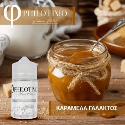 Philotimo Καραμέλα Γάλακτος 30ml/60ml Flavor Shot