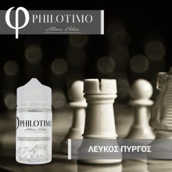 Philotimo Λευκός Πύργος 30ml/60ml Flavor Shot