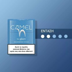 Camel Aquamarine Sticks For Ploom