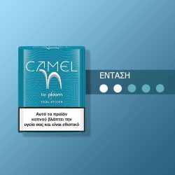 Camel Aquamarine Sticks For Ploom