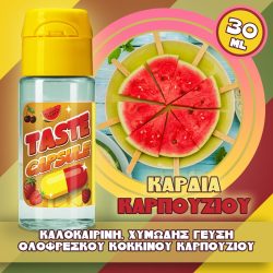 Taste Capsule Καρδιά Καρπουζιού 15ml/30ml Flavor Shot