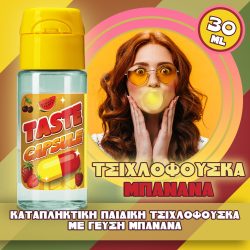 Taste Capsule Τσιχλόφουσκα Μπανάνα 15ml/30ml Flavor Shot