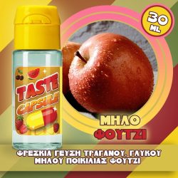 Taste Capsule Μήλο Φούτζι 15ml/30ml Flavor Shot