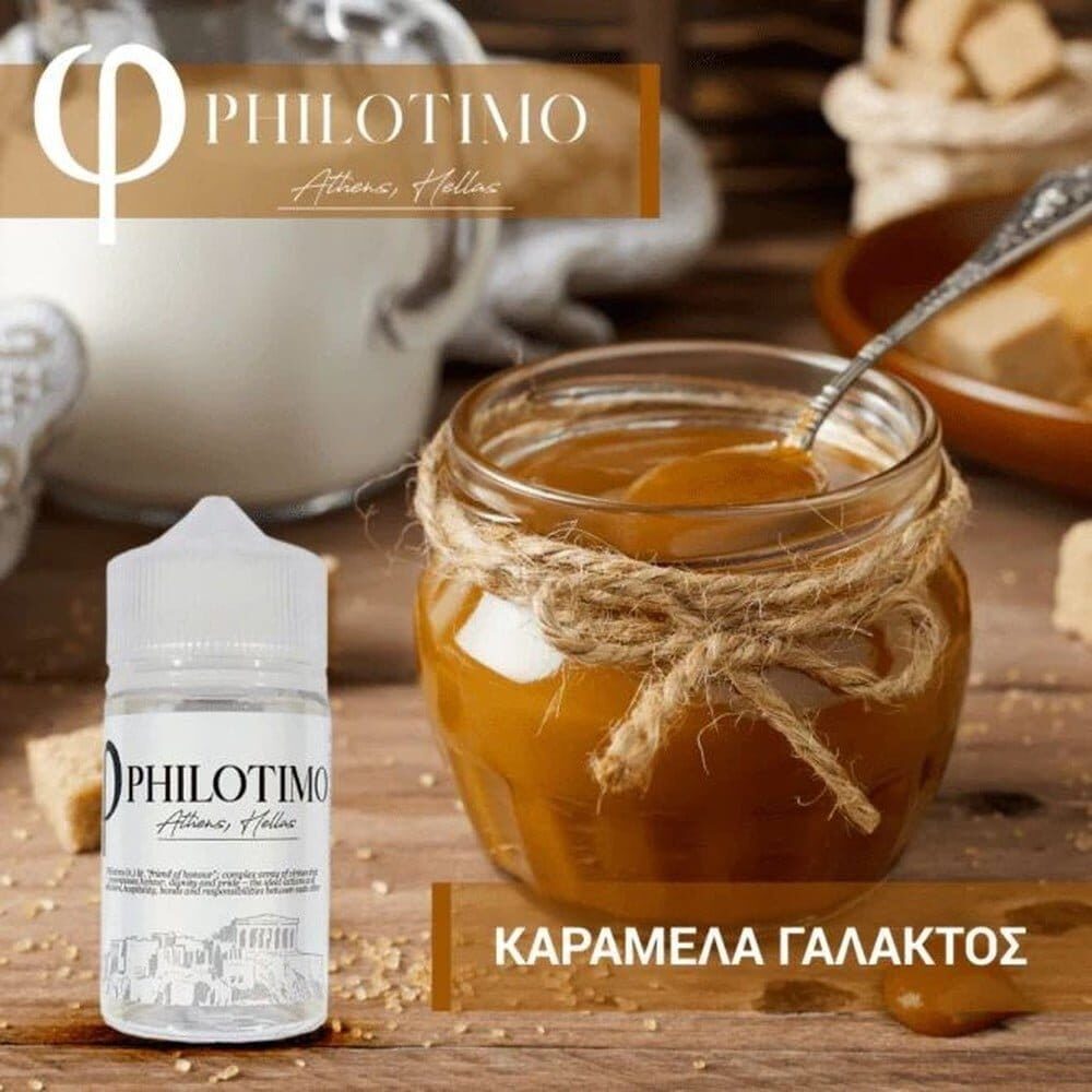 Philotimo Καραμέλα Γάλακτος 30ml/60ml Flavor Shot